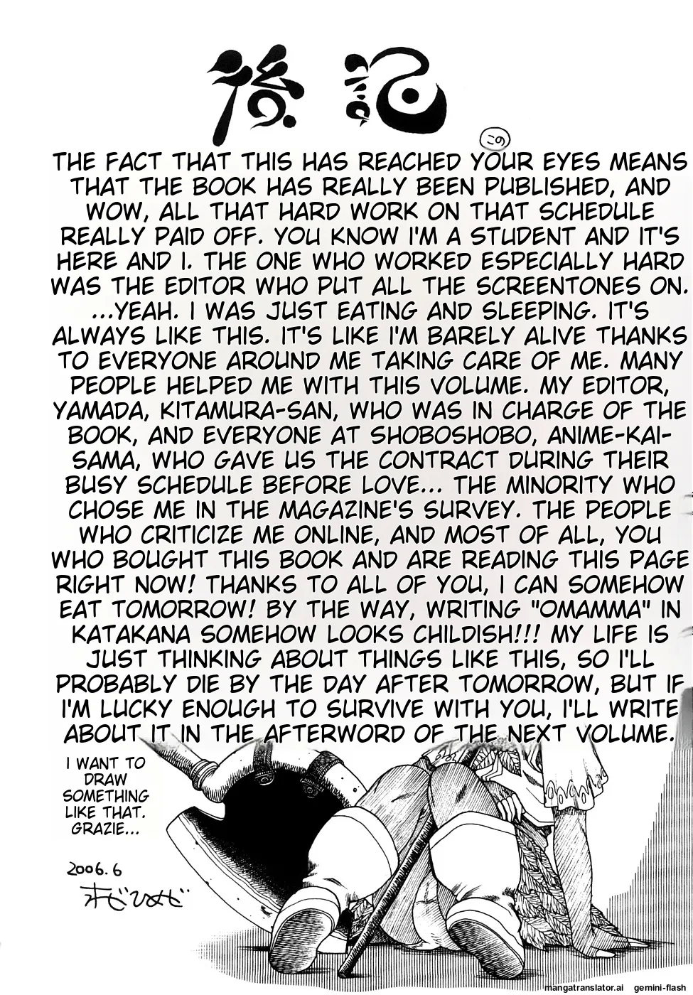 Seisei Masou Organ - Page 171