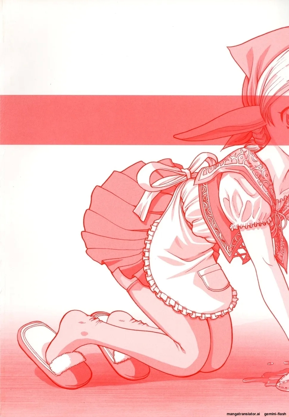 Seisei Masou Organ - Page 3