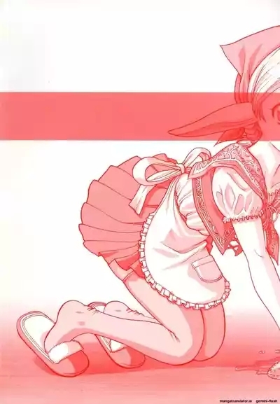 Seisei Masou Organ 3