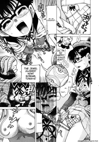 Seisei Masou Organ 8