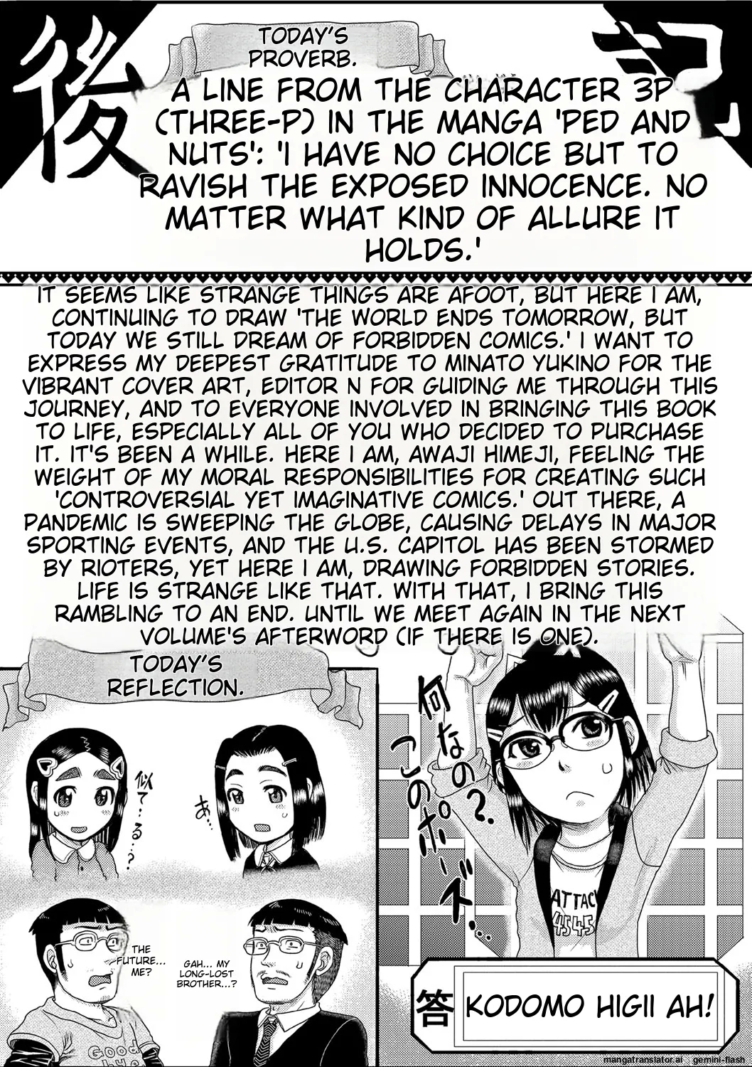 _Shōjo_ga_“hi_gyi!_”_To_sakebu_toki_ - Page 194