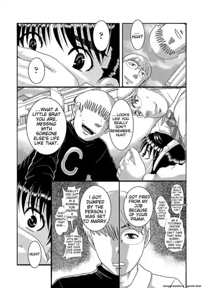 _Shōjo_ga_“hi_gyi!_”_To_sakebu_toki_ 9