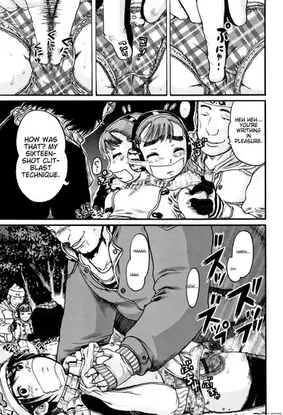 Shougakusei Nikubenki 10