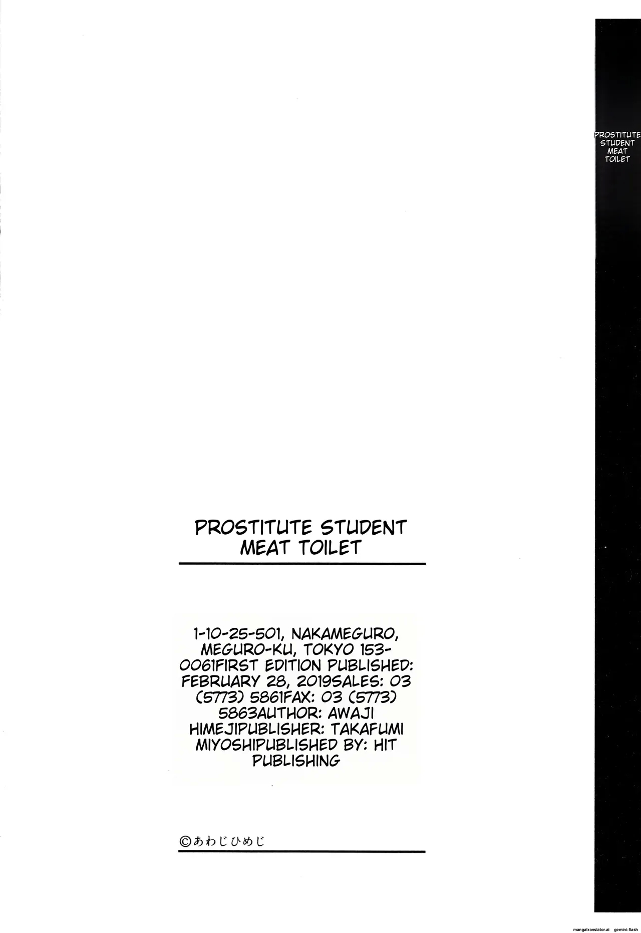 Shougakusei Nikubenki - Page 199