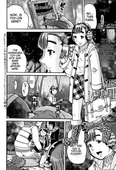 Shougakusei Nikubenki 5