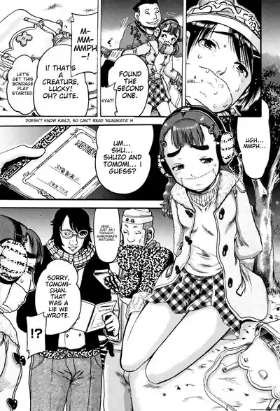 Shougakusei Nikubenki 6