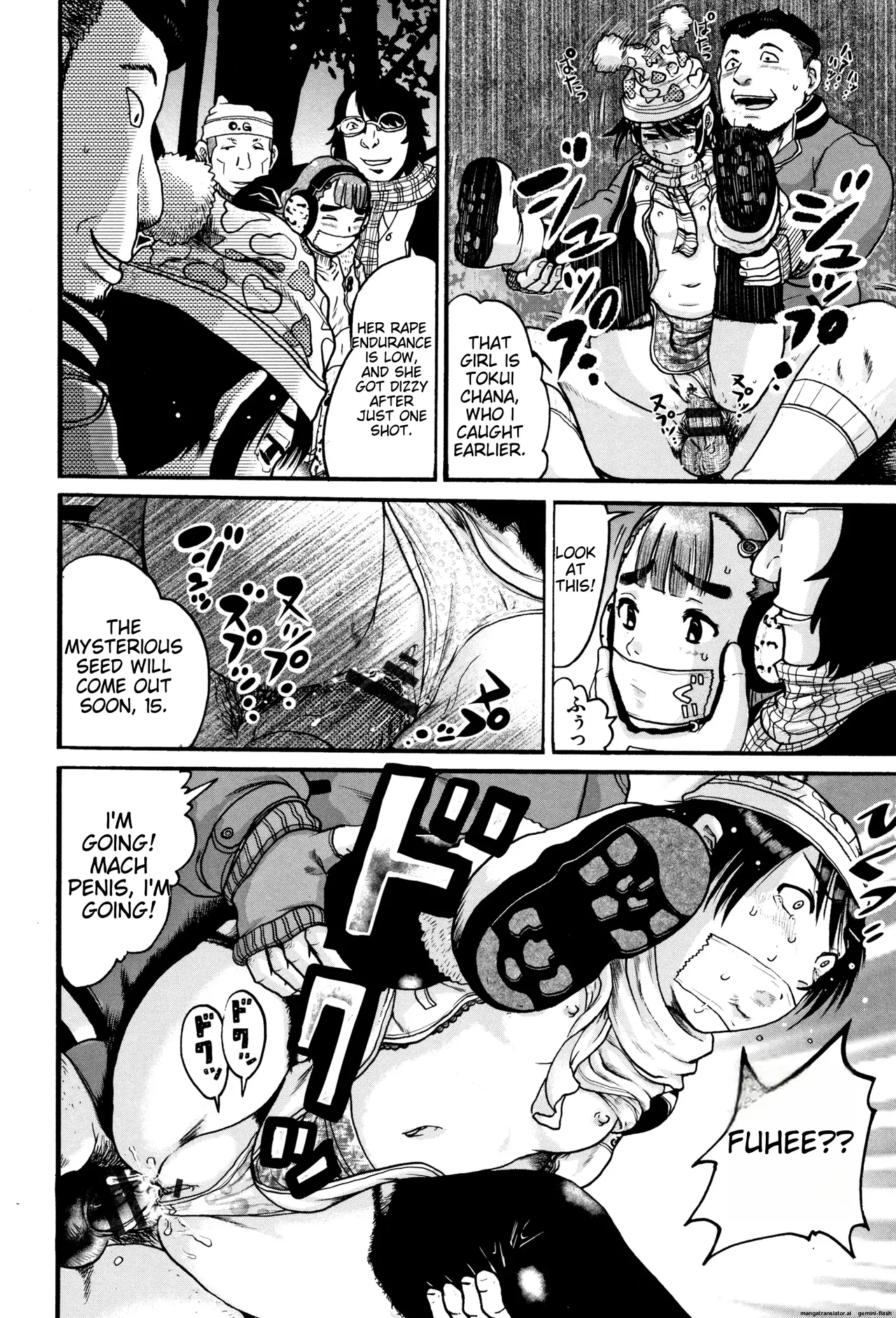 Shougakusei Nikubenki - Page 7