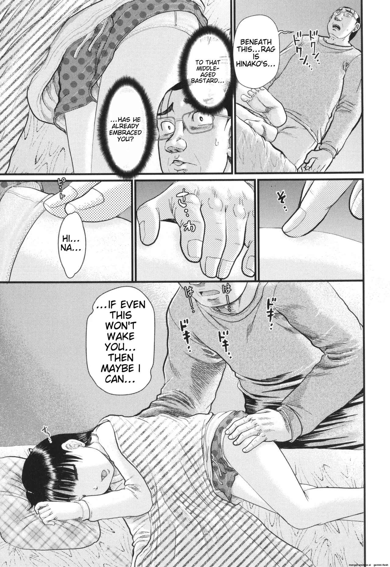 Akarui Kazoku Kyoujoku - Page 16