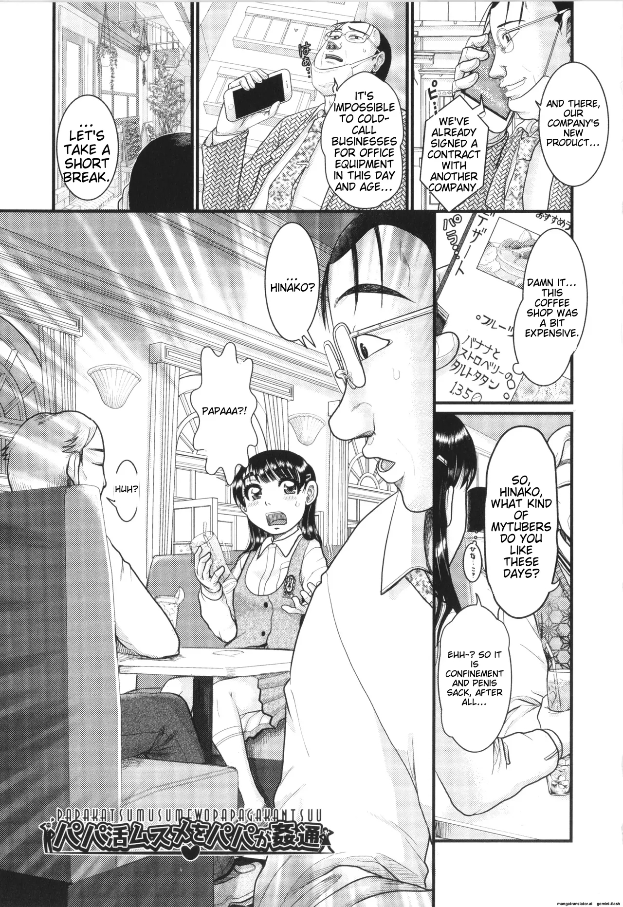 Akarui Kazoku Kyoujoku - Page 6