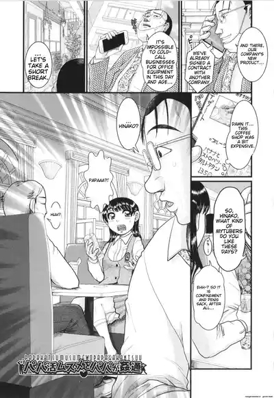 Akarui Kazoku Kyoujoku 6