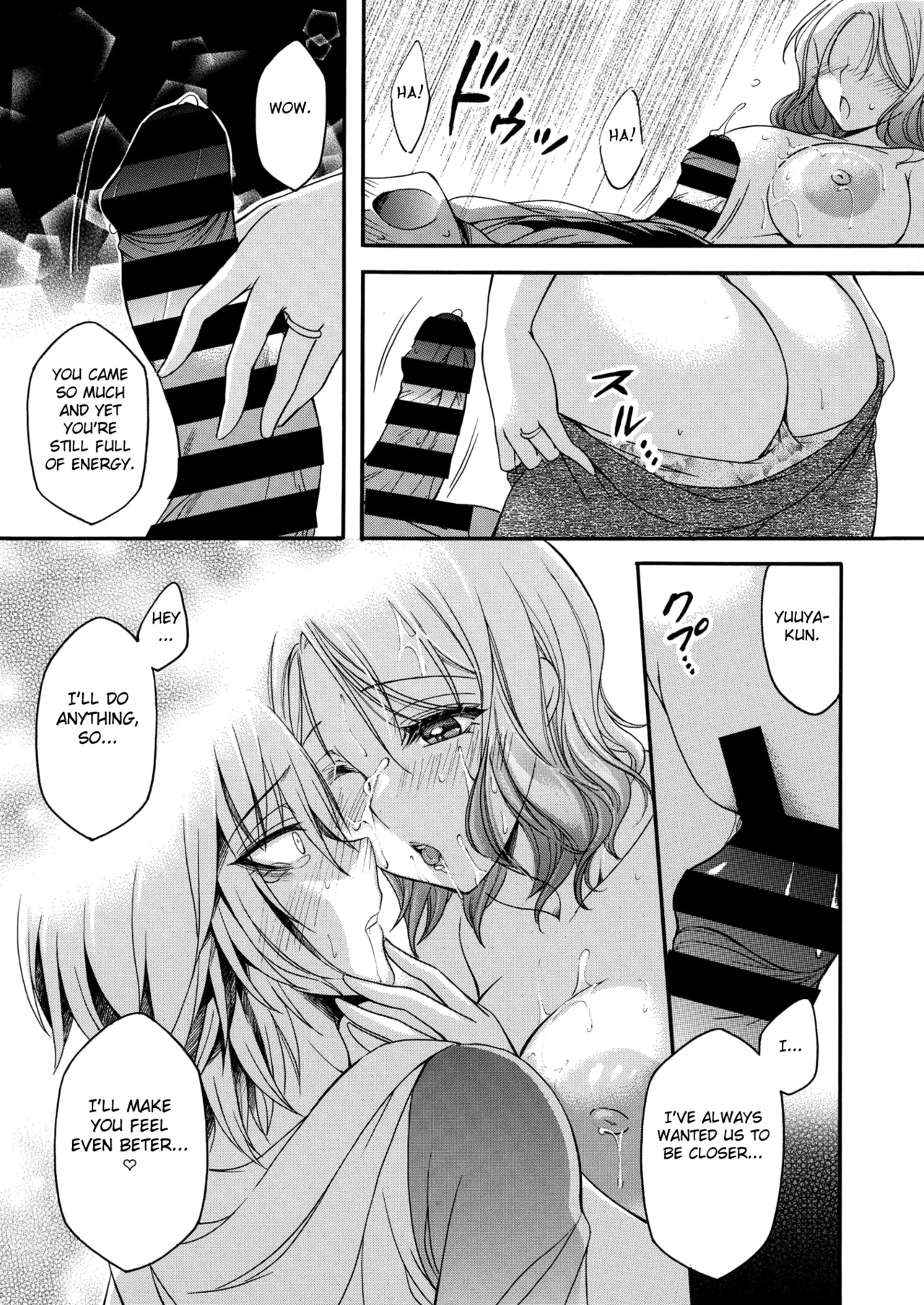 Gibo no BikouI Stepmother's Scent: Slumbering Full, Ample Breasts - Page 17