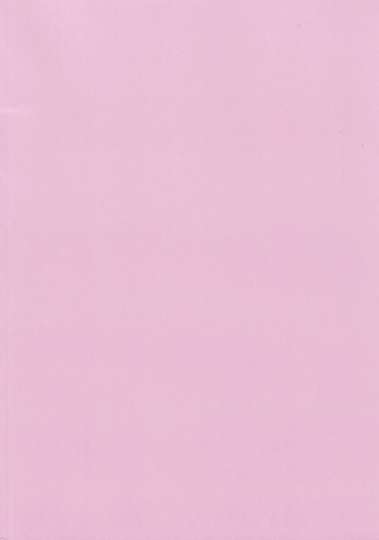 Dojikko Kanojo to DokiDoki Natsu no Omoide - Page 33