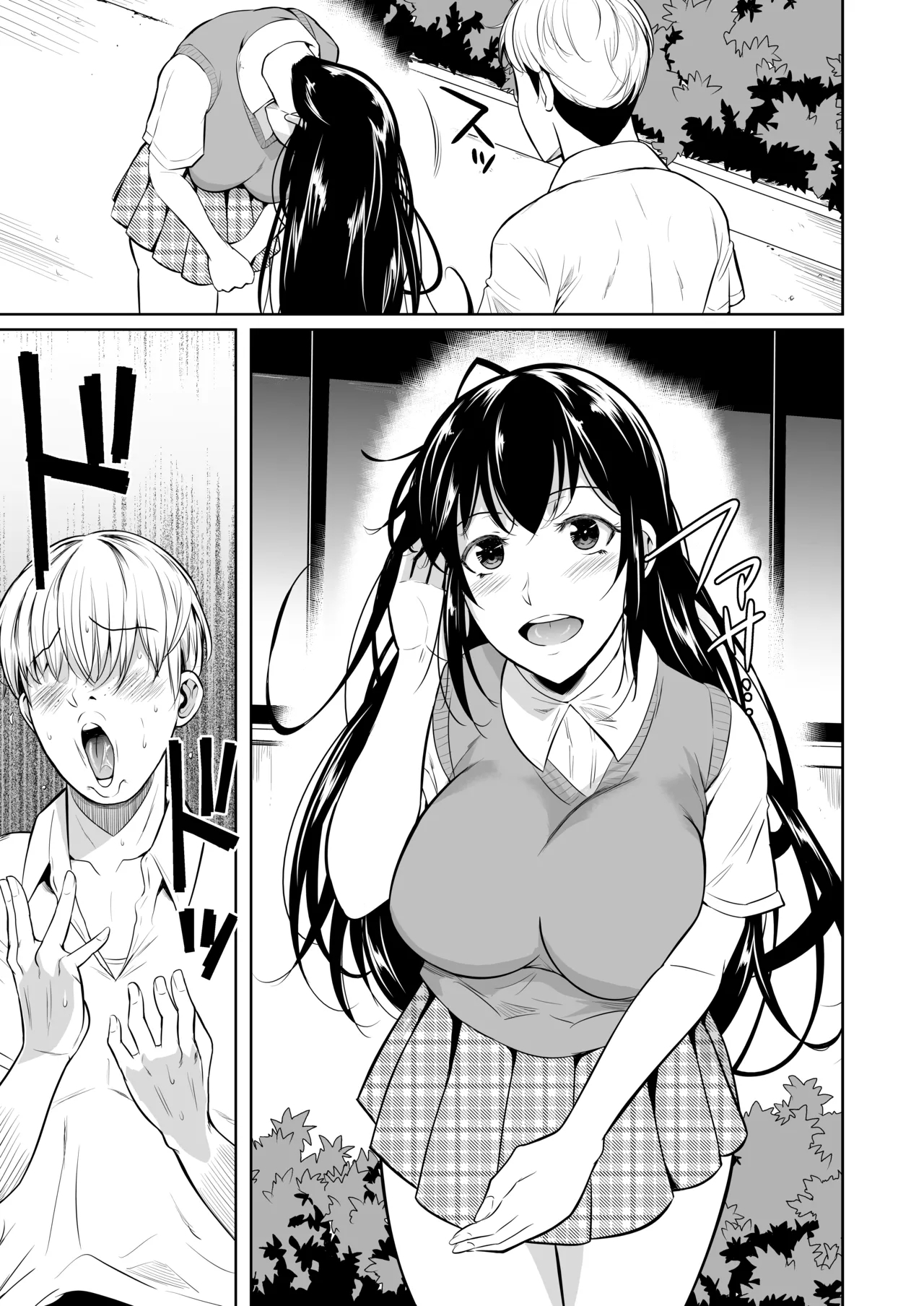 Post _次作前半部_ by _fueta8zaki_ from Pixiv Fanbox _ Kemono - お待たせしました。次作おおよそ完成。前半部になります。現在は表紙製作中です - Page 14