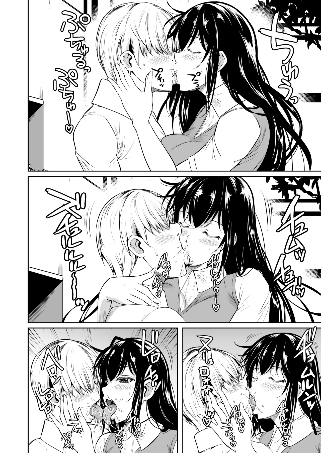 Post _次作前半部_ by _fueta8zaki_ from Pixiv Fanbox _ Kemono - お待たせしました。次作おおよそ完成。前半部になります。現在は表紙製作中です - Page 17