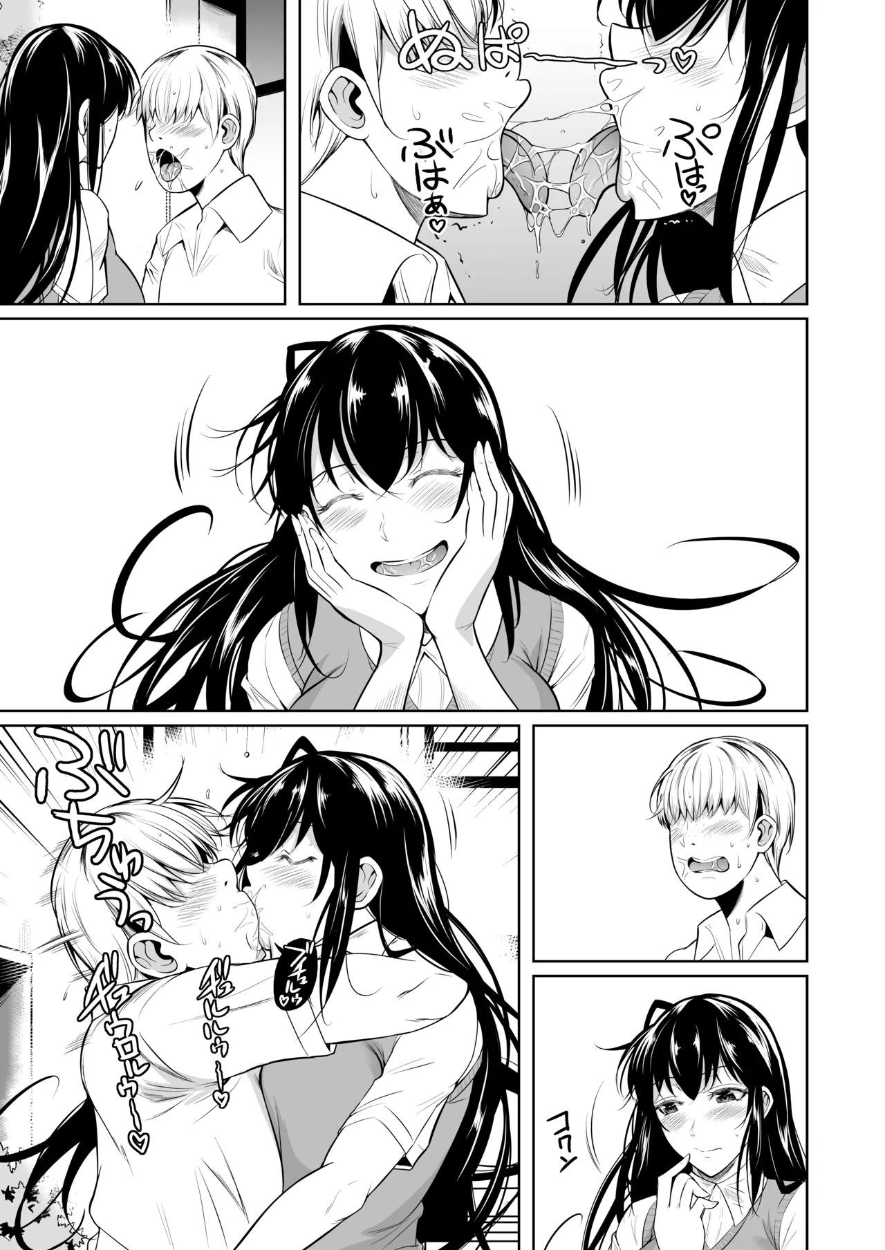 Post _次作前半部_ by _fueta8zaki_ from Pixiv Fanbox _ Kemono - お待たせしました。次作おおよそ完成。前半部になります。現在は表紙製作中です - Page 18