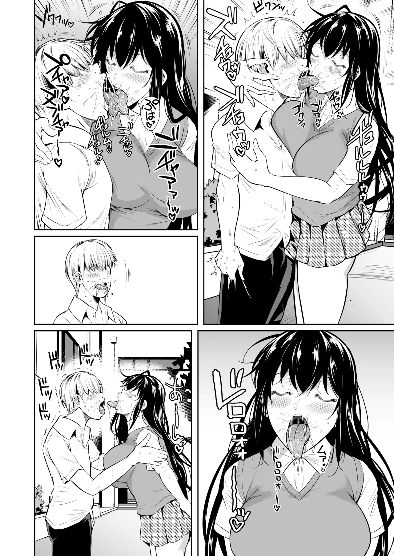 Post _次作前半部_ by _fueta8zaki_ from Pixiv Fanbox _ Kemono - お待たせしました。次作おおよそ完成。前半部になります。現在は表紙製作中です - Page 21