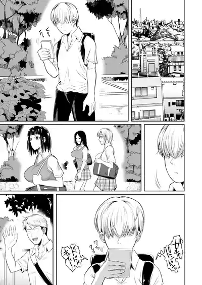Post _次作前半部_ by _fueta8zaki_ from Pixiv Fanbox _ Kemono - お待たせしました。次作おおよそ完成。前半部になります。現在は表紙製作中です 2