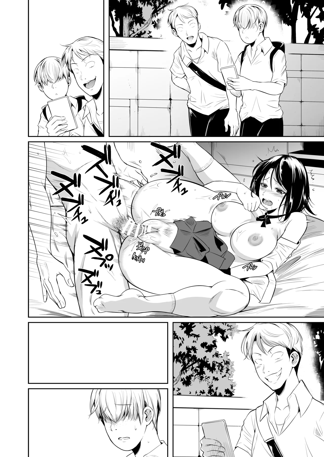 Post _次作前半部_ by _fueta8zaki_ from Pixiv Fanbox _ Kemono - お待たせしました。次作おおよそ完成。前半部になります。現在は表紙製作中です - Page 3