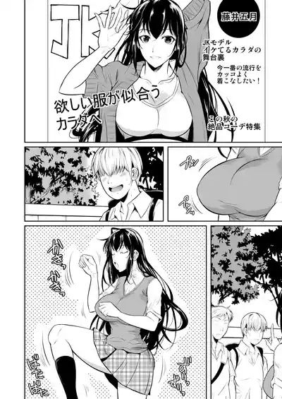 Post _次作前半部_ by _fueta8zaki_ from Pixiv Fanbox _ Kemono - お待たせしました。次作おおよそ完成。前半部になります。現在は表紙製作中です 5