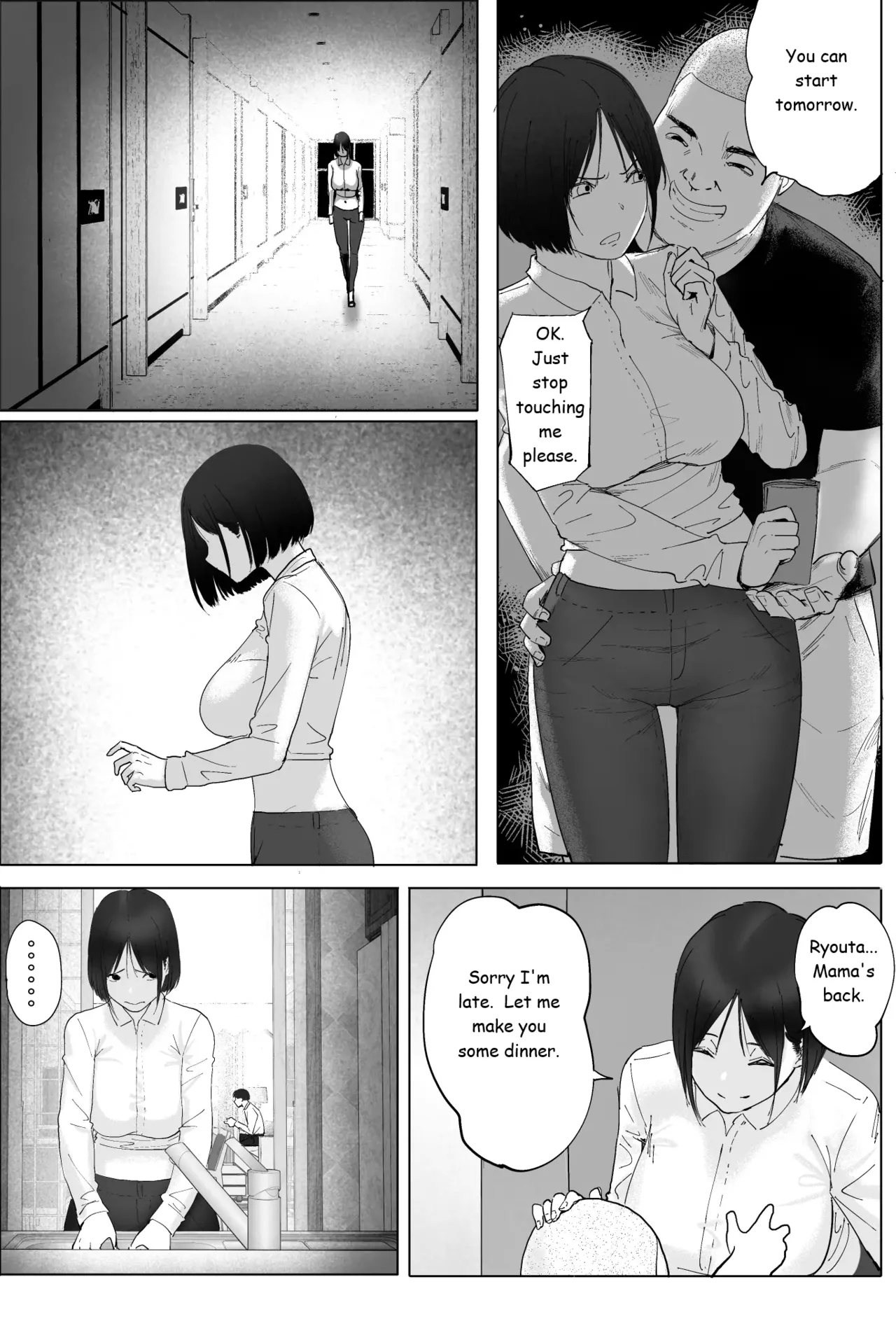 Sakkin Zuke no Hitozuma1 & 2 - Page 15