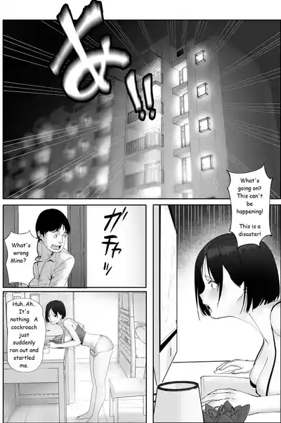 Sakkin Zuke no Hitozuma1 & 2 4