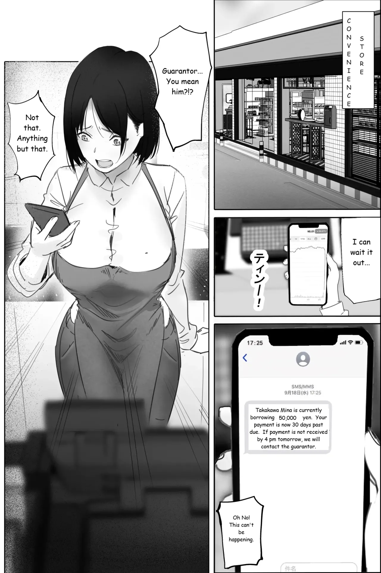 Sakkin Zuke no Hitozuma1 & 2 - Page 6