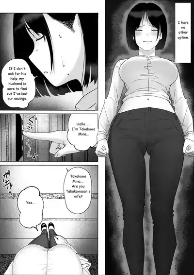 Sakkin Zuke no Hitozuma1 & 2 9