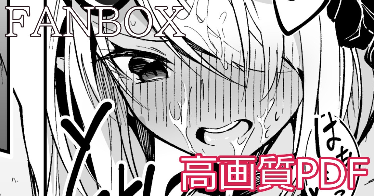 [へたれん] 水着イオリ_ミニ漫画 (ブルーアーカイブ) - Hentaiaz.com - 1