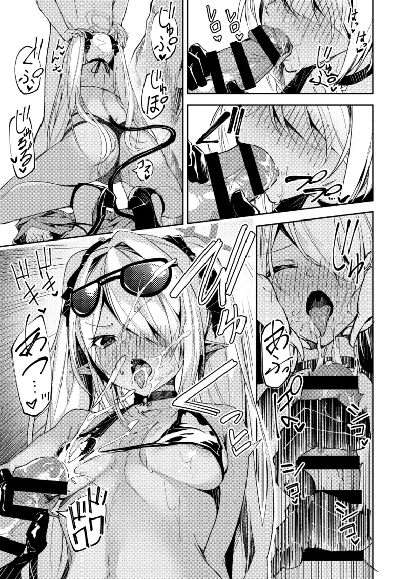 Mizugi Iori_Mini Manga - Page 12