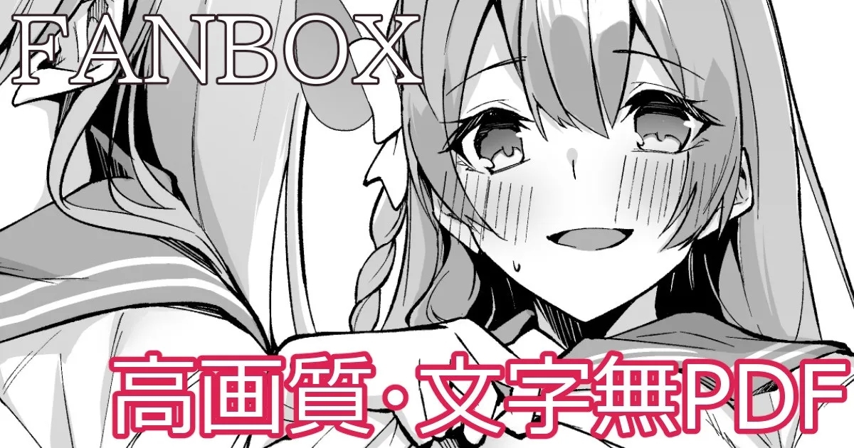 [へたれん] ハナコミニ漫画 (ブルーアーカイブ) - Hentaiaz.com - 1