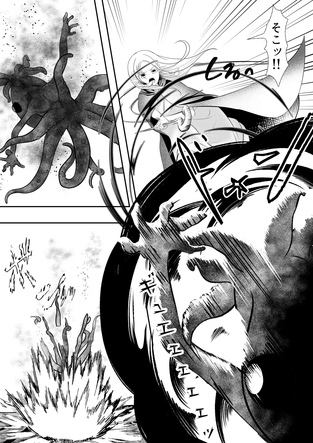 Erufu Haiboku Okutopakosu Shokushokan Goku - Page 13