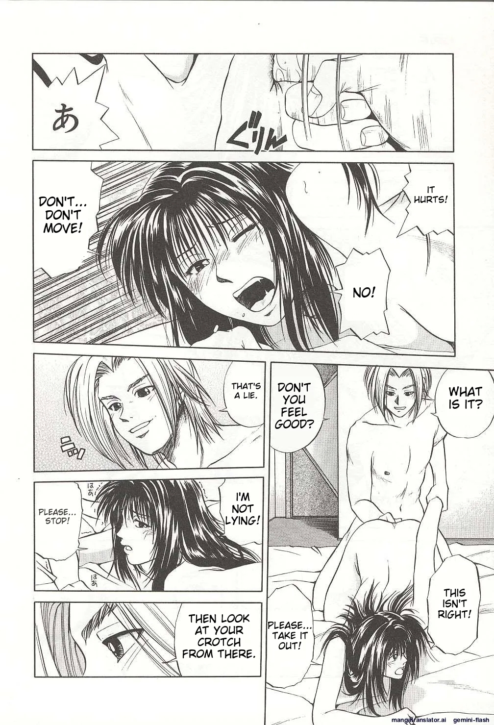 Sheila's Diary Volume 3 - Ranjuku no Kajitsu - Page 14