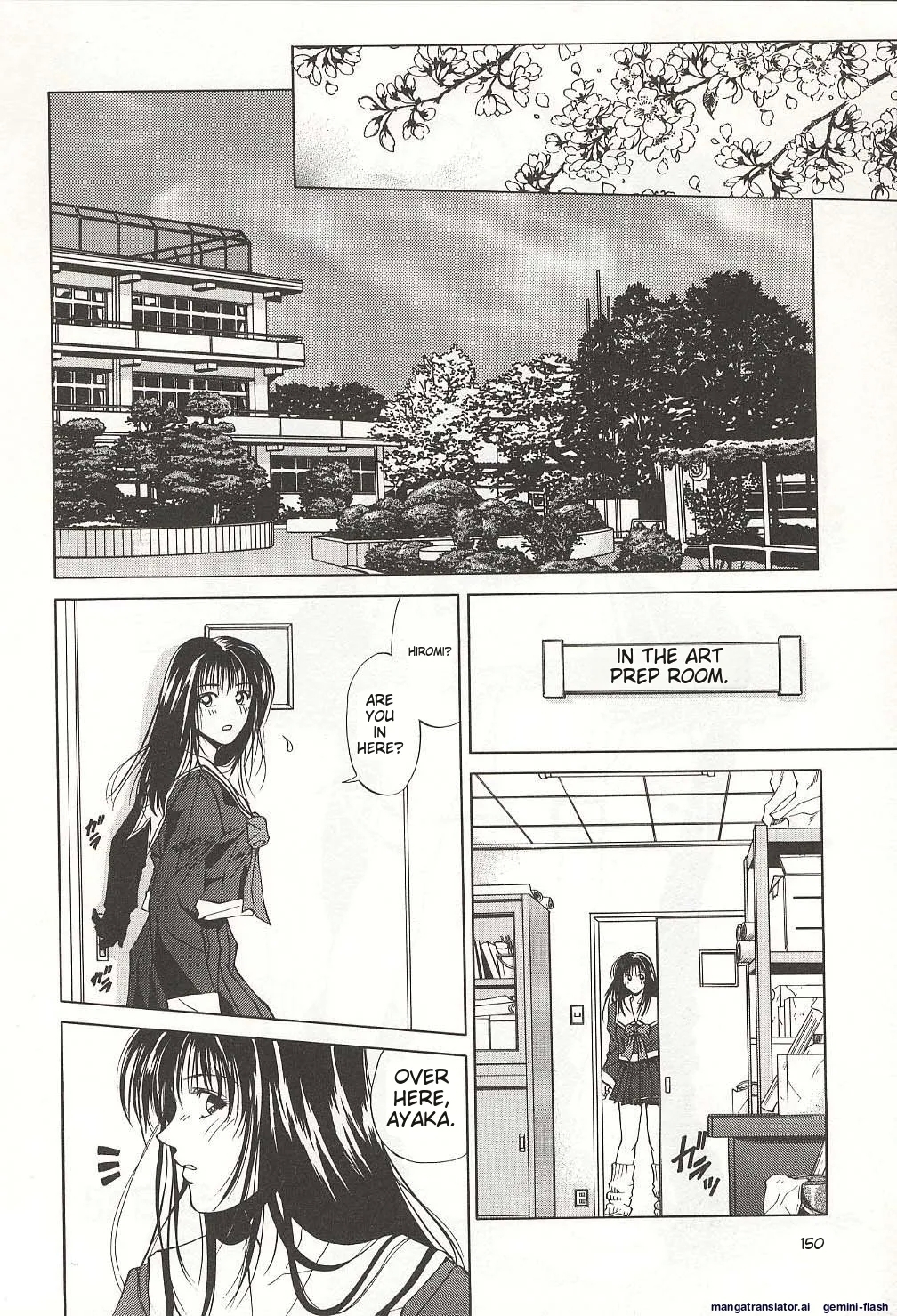 Sheila's Diary Volume 3 - Ranjuku no Kajitsu - Page 150