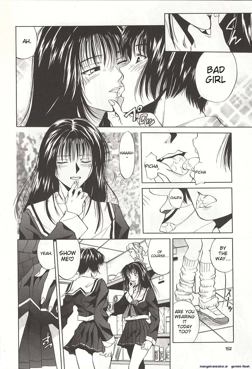 Sheila's Diary Volume 3 - Ranjuku no Kajitsu - Page 152
