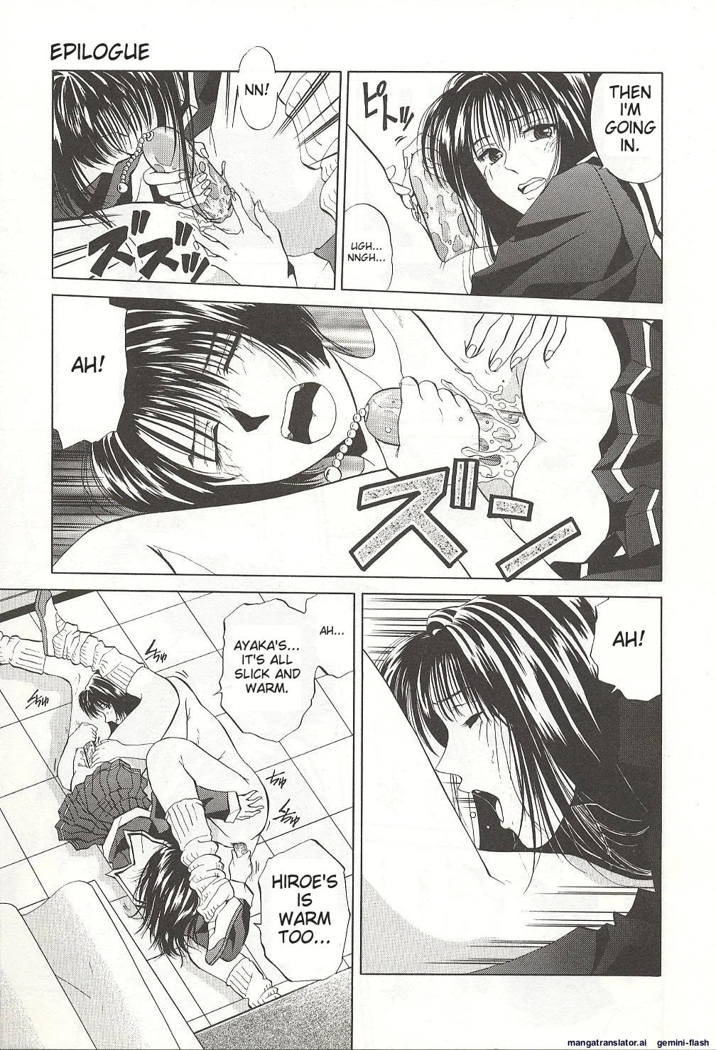 Sheila's Diary Volume 3 - Ranjuku no Kajitsu - Page 161