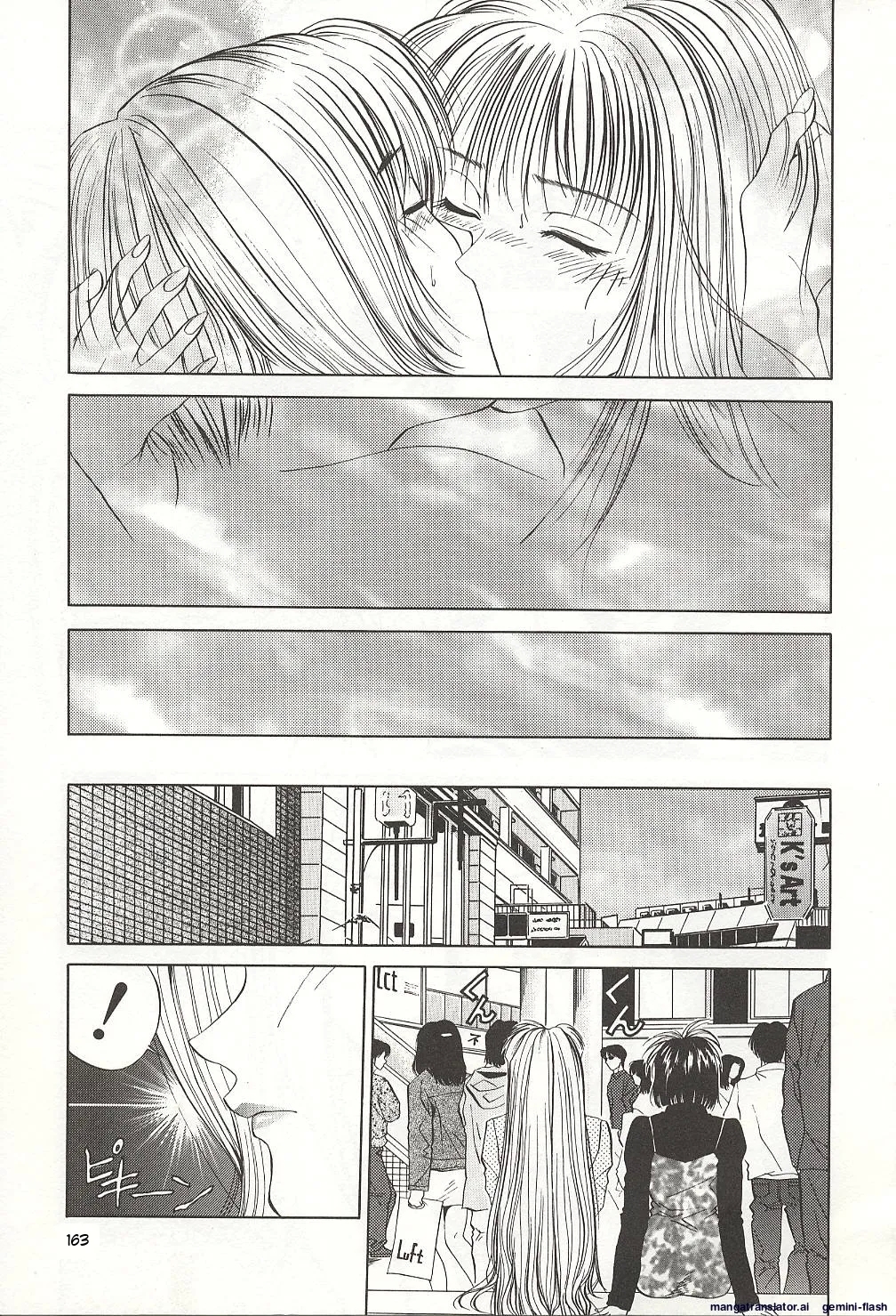 Sheila's Diary Volume 3 - Ranjuku no Kajitsu - Page 165