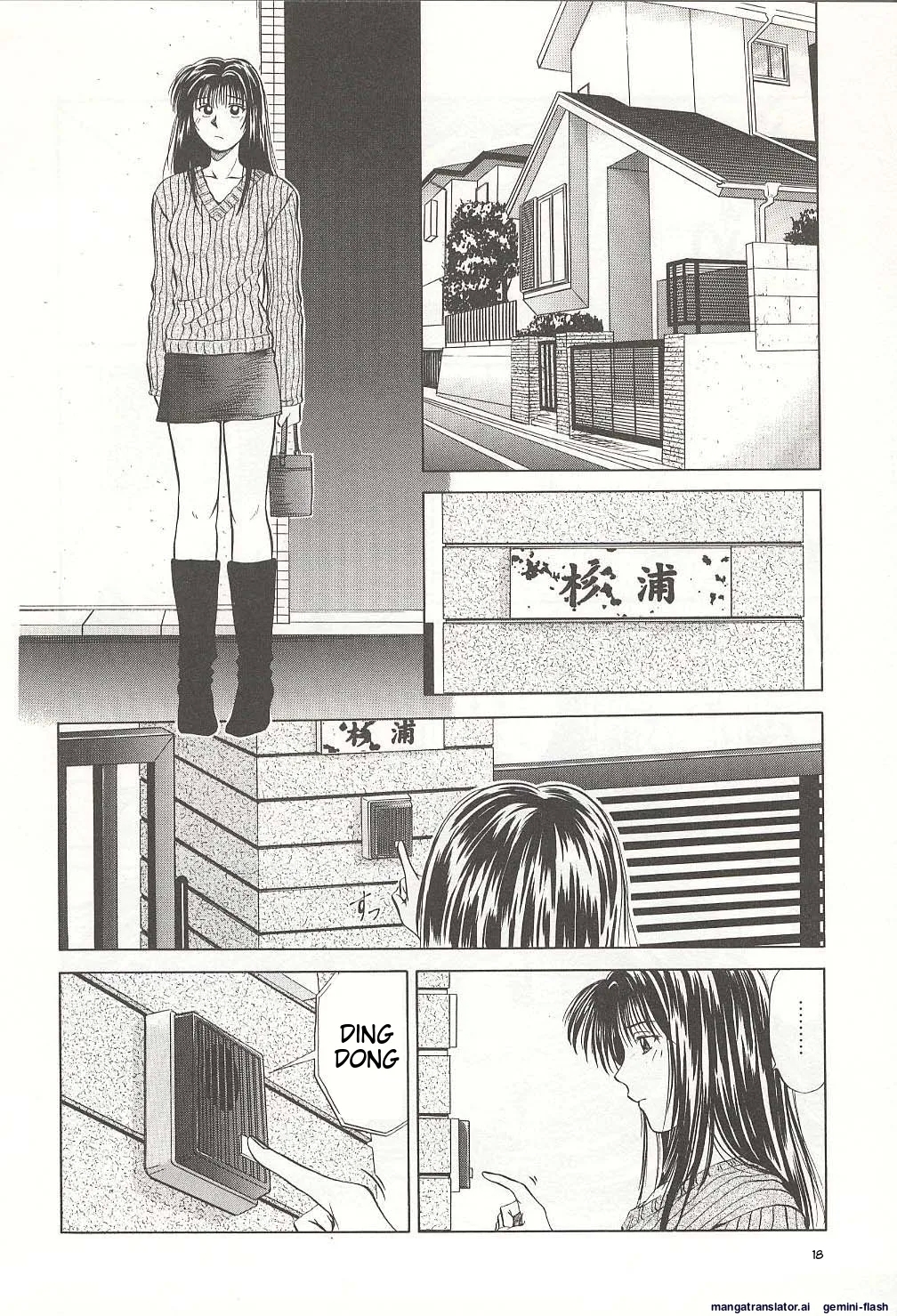 Sheila's Diary Volume 3 - Ranjuku no Kajitsu - Page 18