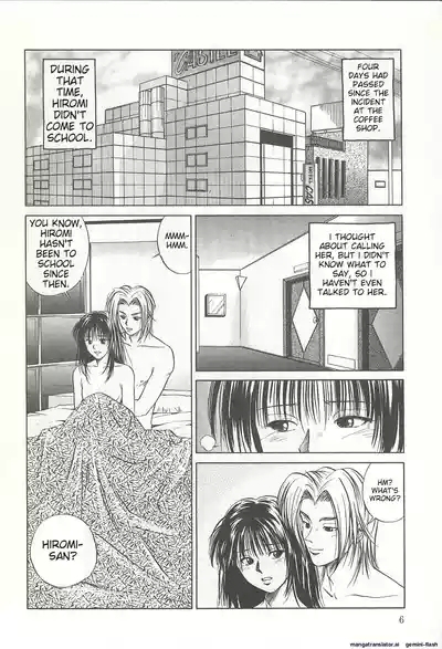 Sheila's Diary Volume 3 - Ranjuku no Kajitsu 6