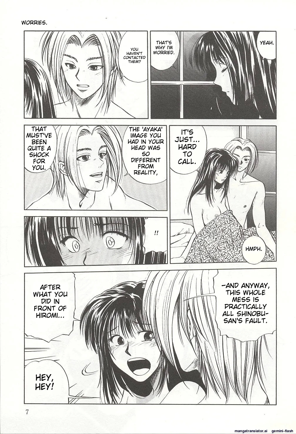 Sheila's Diary Volume 3 - Ranjuku no Kajitsu - Page 7