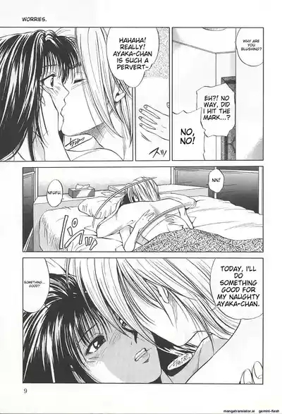 Sheila's Diary Volume 3 - Ranjuku no Kajitsu 9