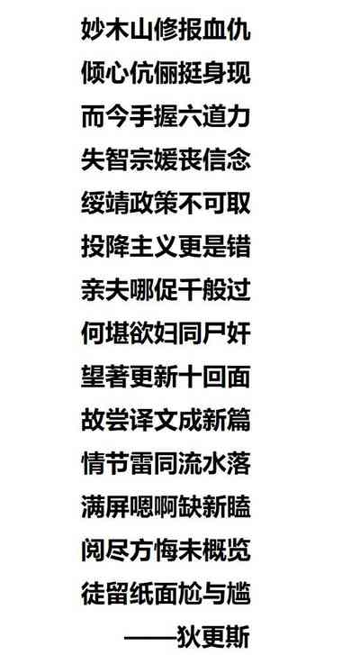 佩恩回来了 2