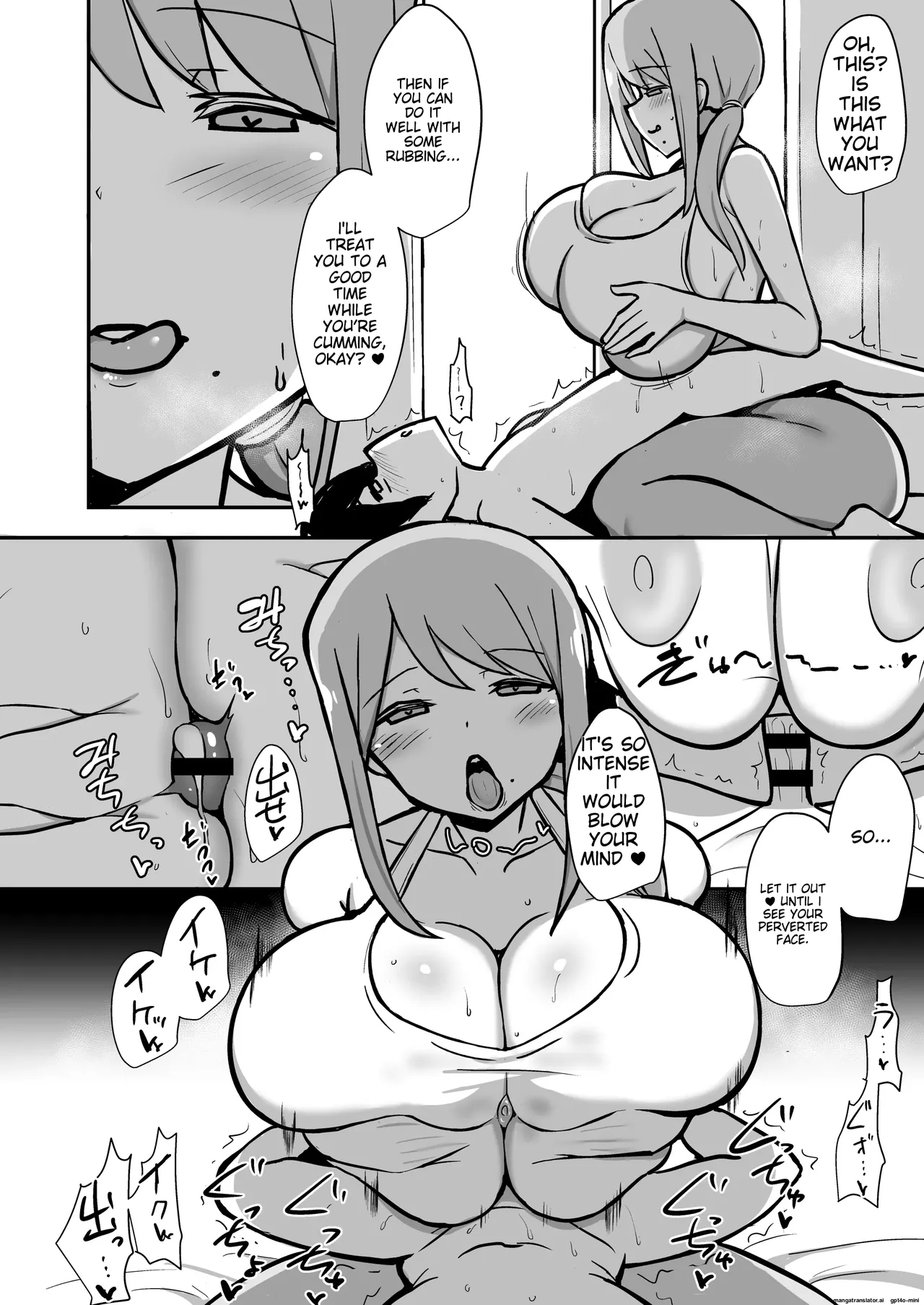 Araara Paizuri Manga 4