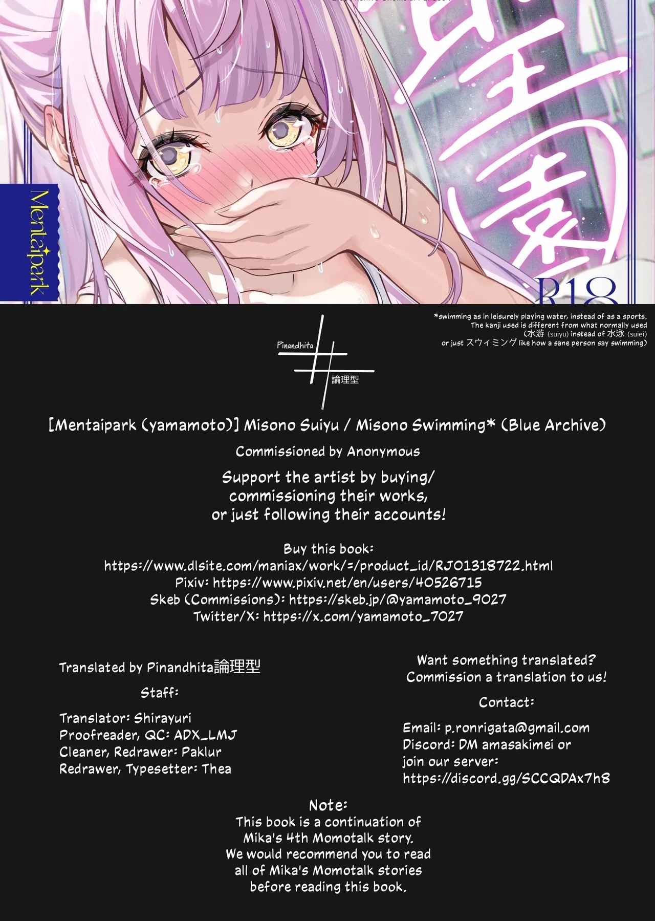 Misono Suiyu | Misono Swimming - Page 29