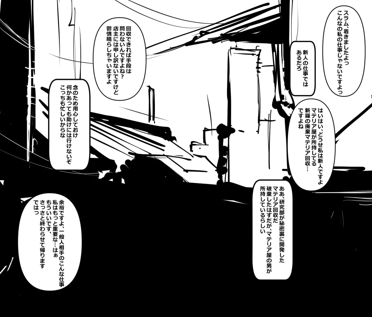 Elena Saisho de Saigo no Ninmu 1