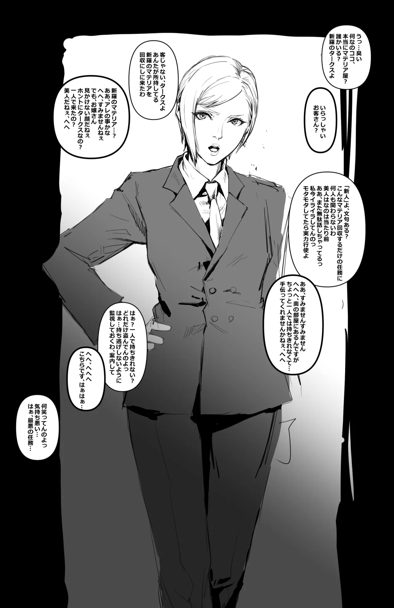 Elena Saisho de Saigo no Ninmu 2