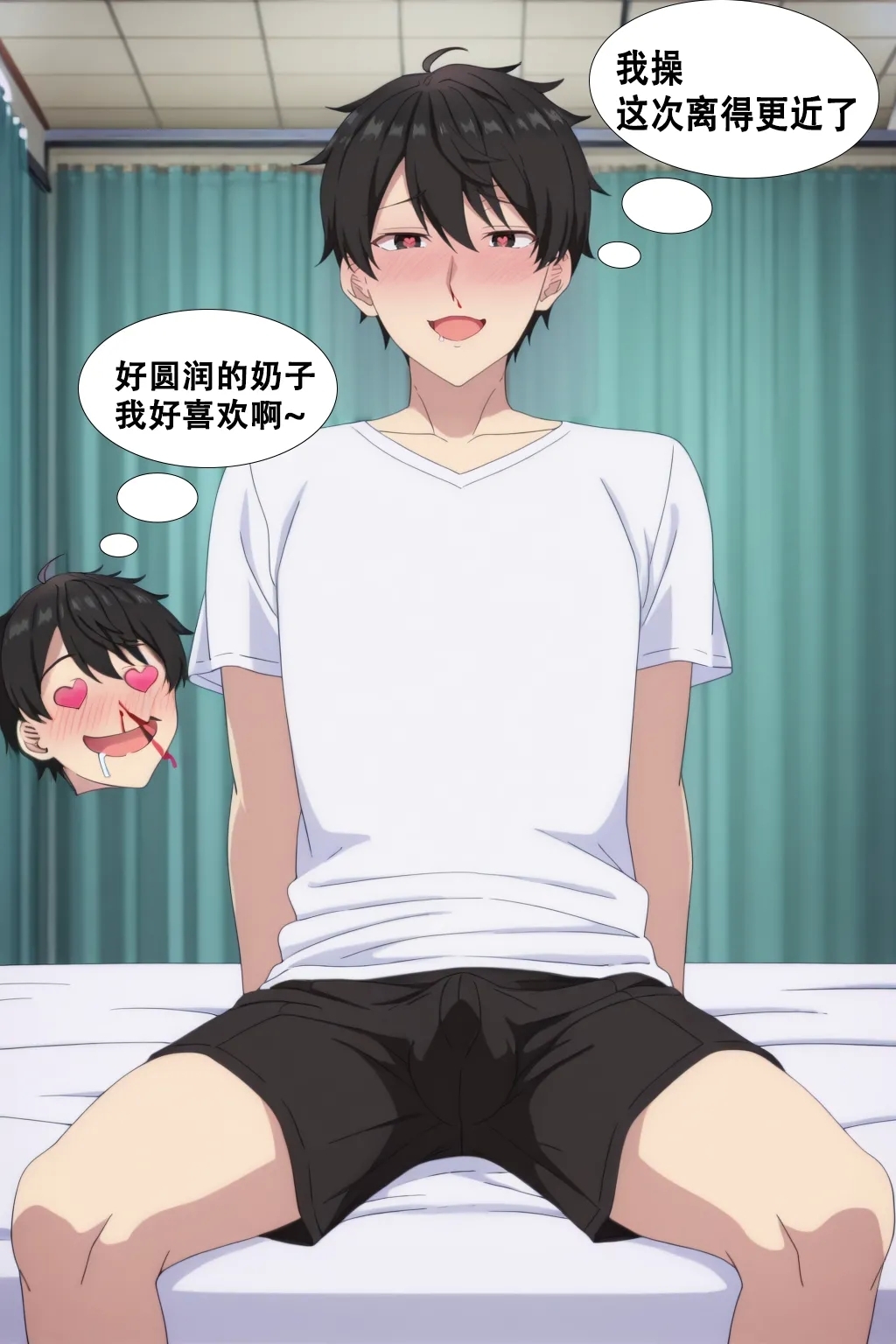 被胁迫的护士 - Page 9