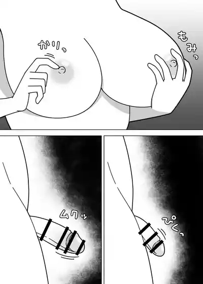 Kaidan de Roshutsu o Suru Futanari Musume 6