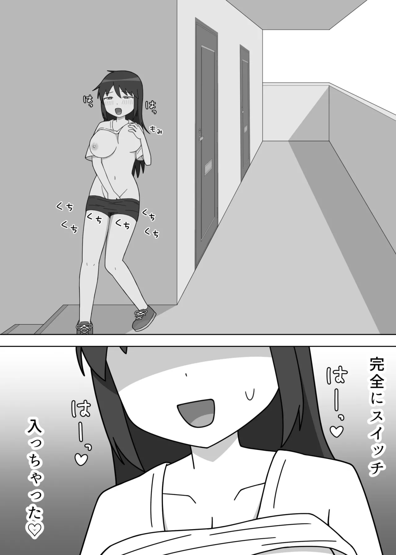 Darashinai Dukusou no Doujin Sakka ga Roshutsu ni Mezameru Hanashi - Page 14