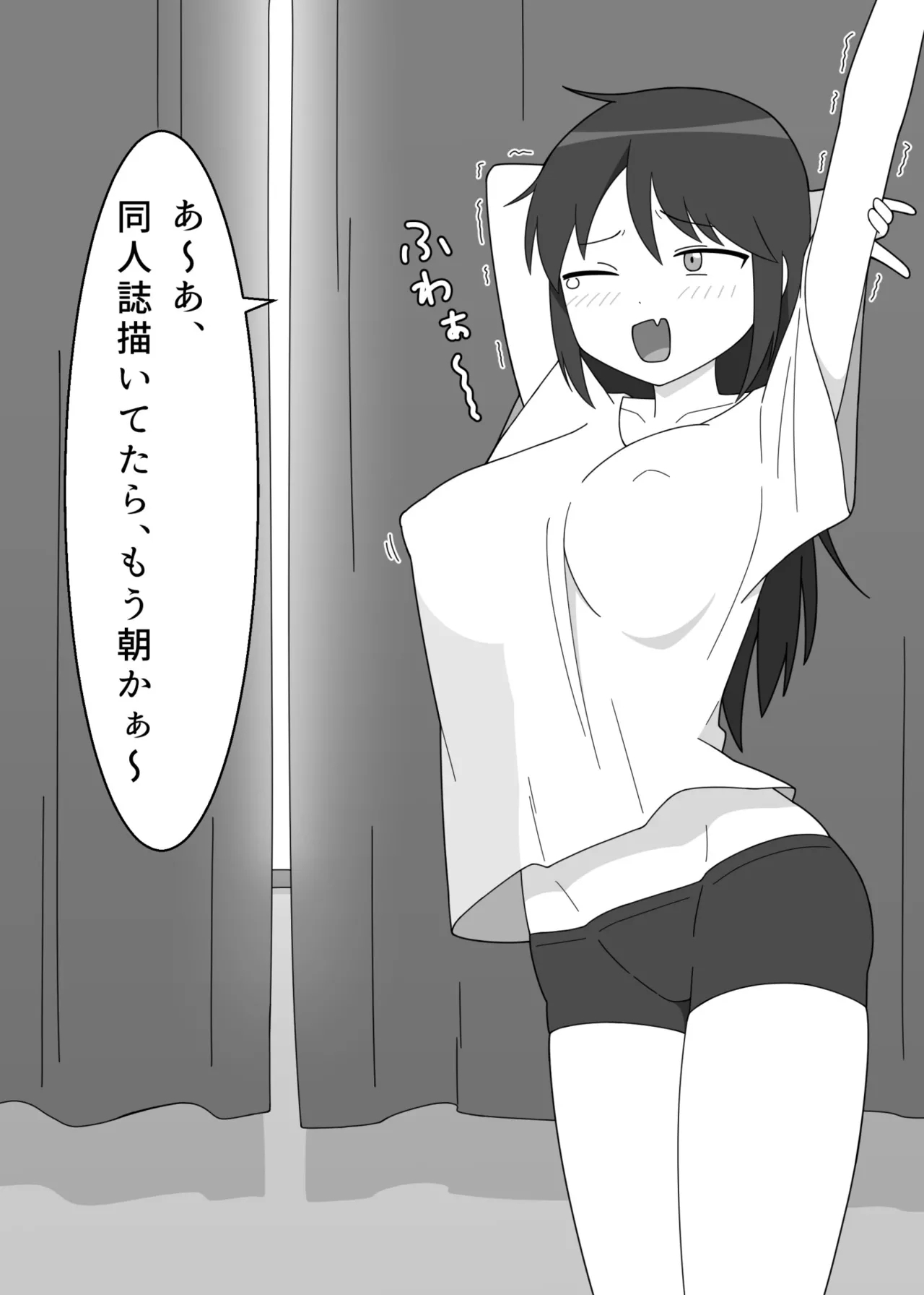 Darashinai Dukusou no Doujin Sakka ga Roshutsu ni Mezameru Hanashi - Page 2