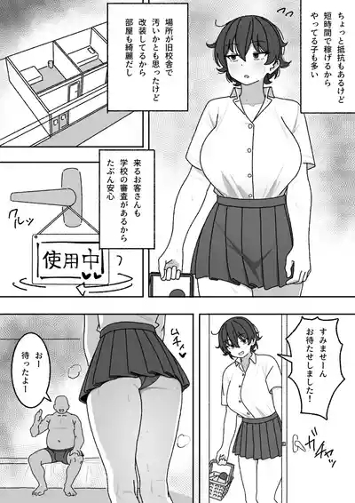Manga Matome 3